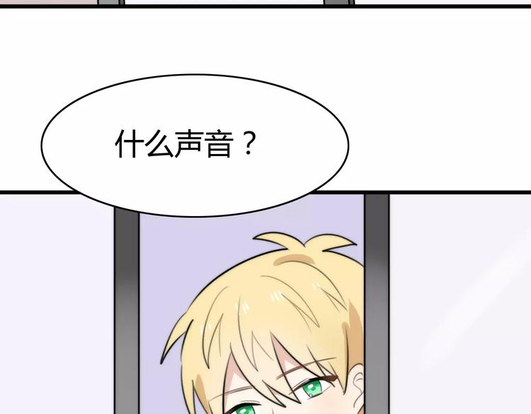 第28话 鬼星团（二）(1/3)-第28话