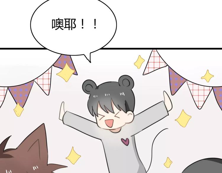 第28话 鬼星团（二）(1/3)-第28话