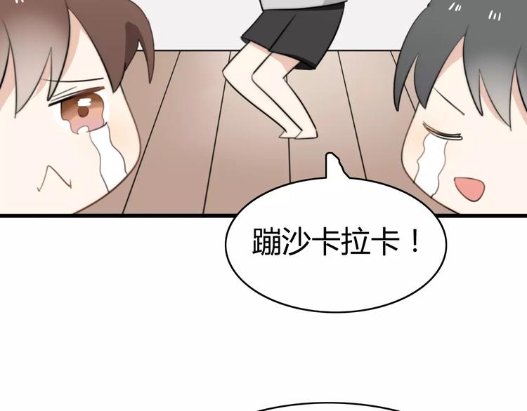 第28话 鬼星团（二）(1/3)-第28话