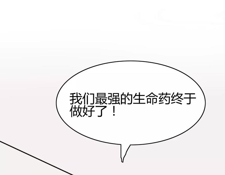 第28话 鬼星团（二）(1/3)-第28话