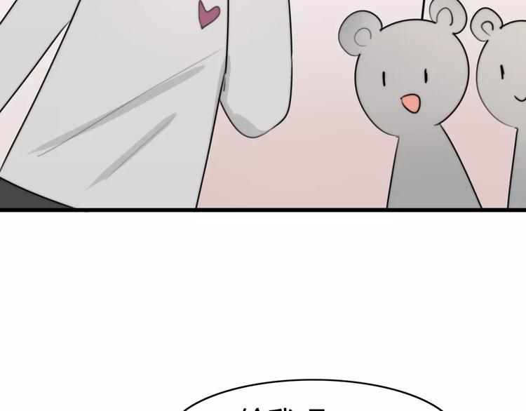 第28话 鬼星团（二）(1/3)-第28话