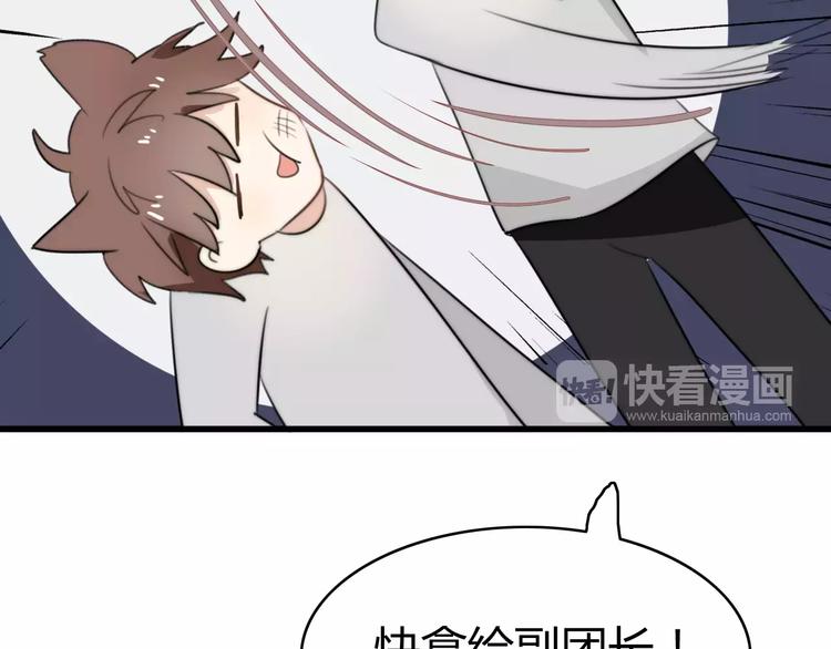 第28话 鬼星团（二）(1/3)-第28话