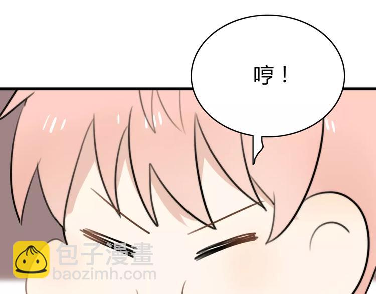 第28话 鬼星团（二）(1/3)-第28话