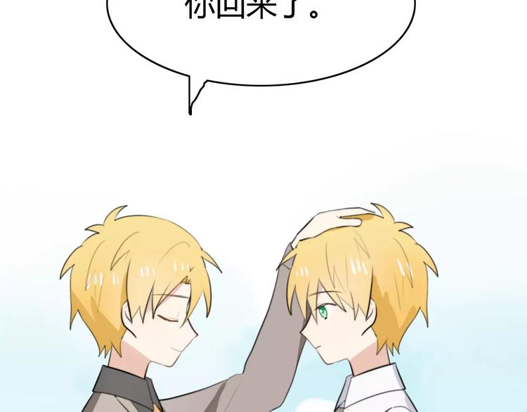 第30话 见面（二）(1/2)-第30话