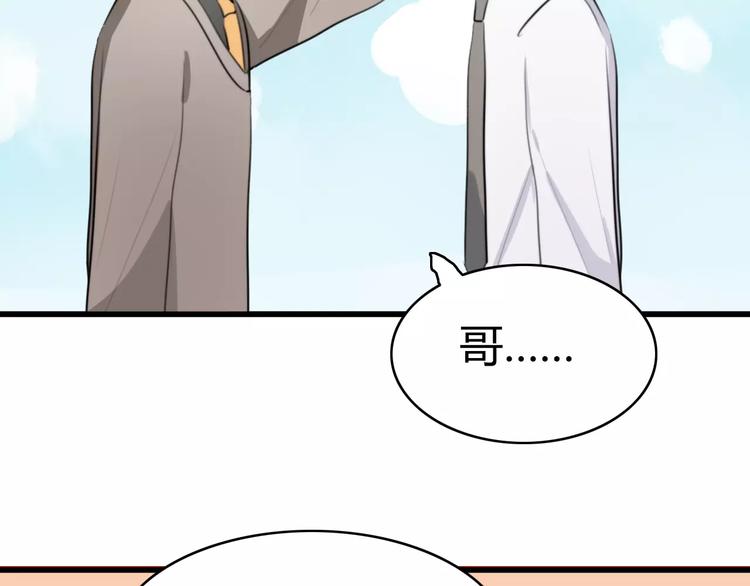 第30话 见面（二）(1/2)-第30话