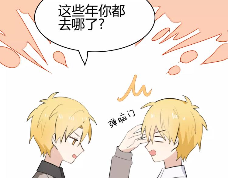 第30话 见面（二）(1/2)-第30话