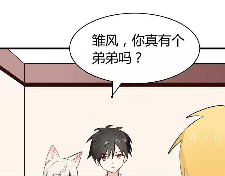 第30话 见面（二）(1/2)-第30话