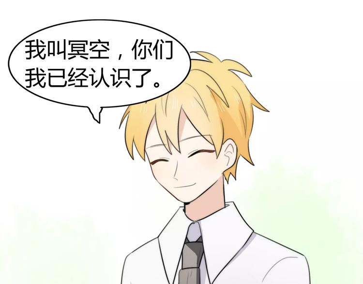 第30话 见面（二）(1/2)-第30话