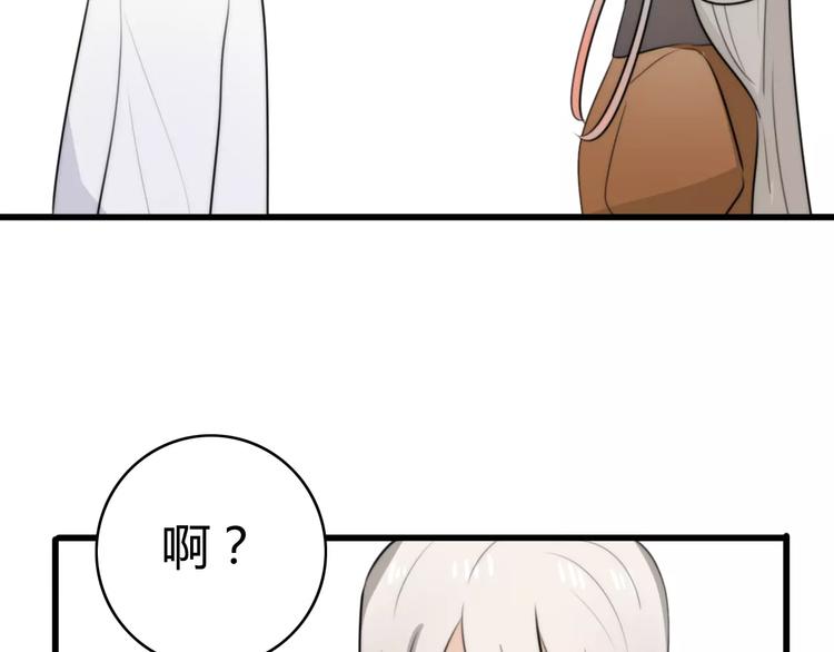 第30话 见面（二）(1/2)-第30话