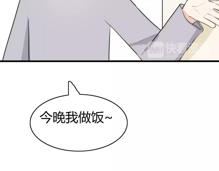 第30话 见面（二）(1/2)-第30话