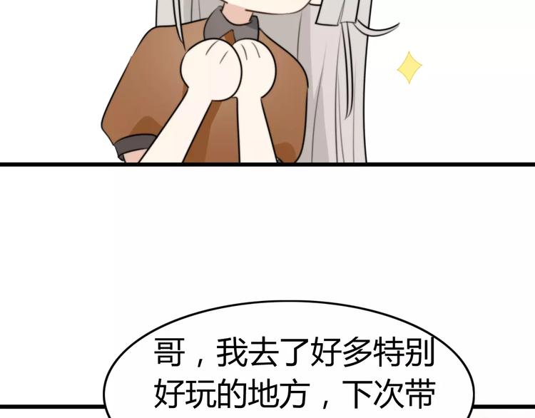 第30话 见面（二）(1/2)-第30话