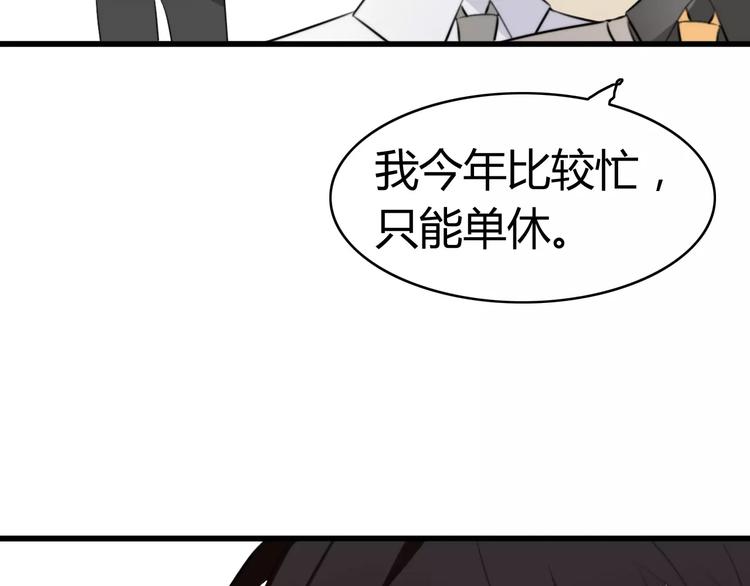 第30话 见面（二）35