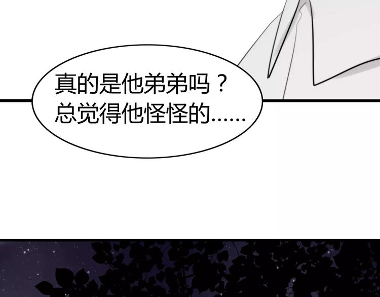 第30话 见面（二）(1/2)-第30话