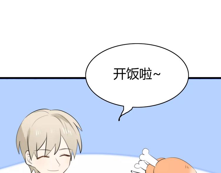 第30话 见面（二）(1/2)-第30话