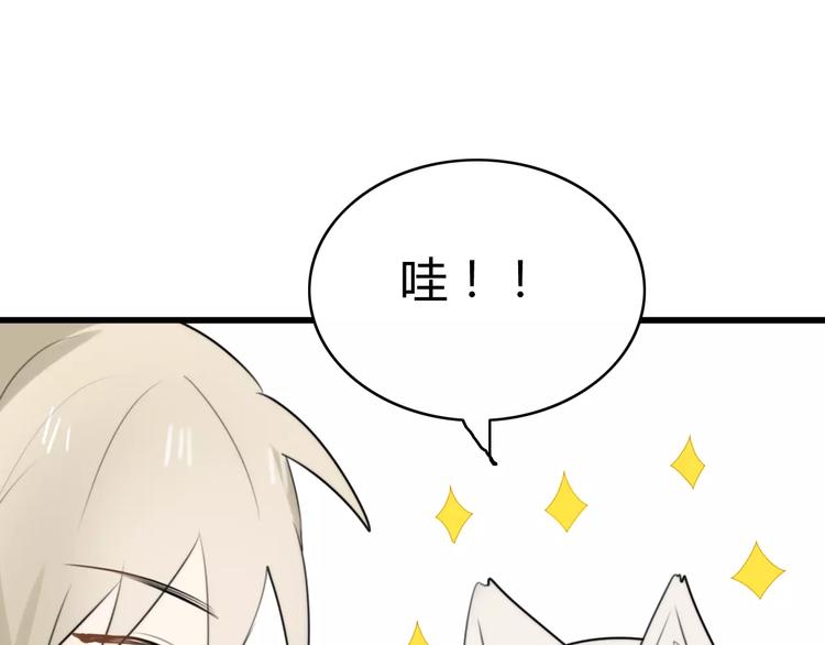 第30话 见面（二）(1/2)-第30话