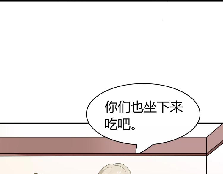 第30话 见面（二）(1/2)-第30话