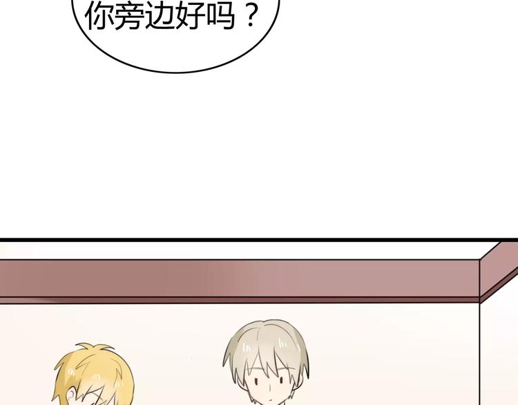 第30话 见面（二）(1/2)-第30话