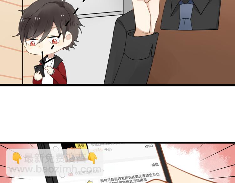 第5话 见鬼（一）(1/2)-第4话