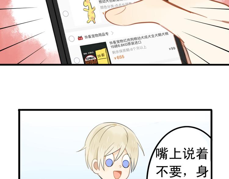 第5话 见鬼（一）(1/2)-第4话