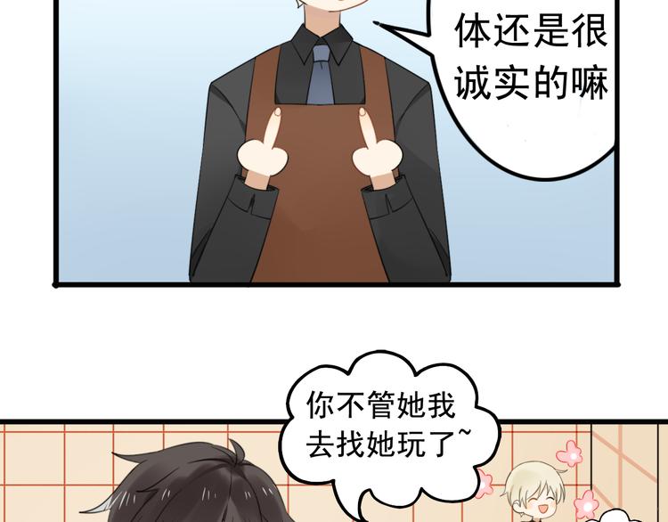 第5话 见鬼（一）(1/2)-第4话