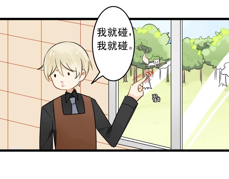 第5话 见鬼（一）(1/2)-第4话