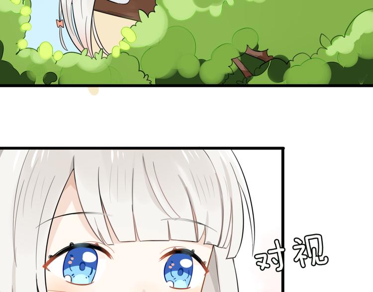 第5话 见鬼（一）(1/2)-第4话