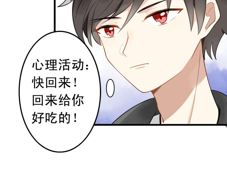 第5话 见鬼（一）(1/2)-第4话