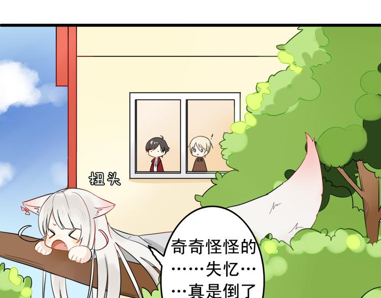 第5话 见鬼（一）(1/2)-第4话