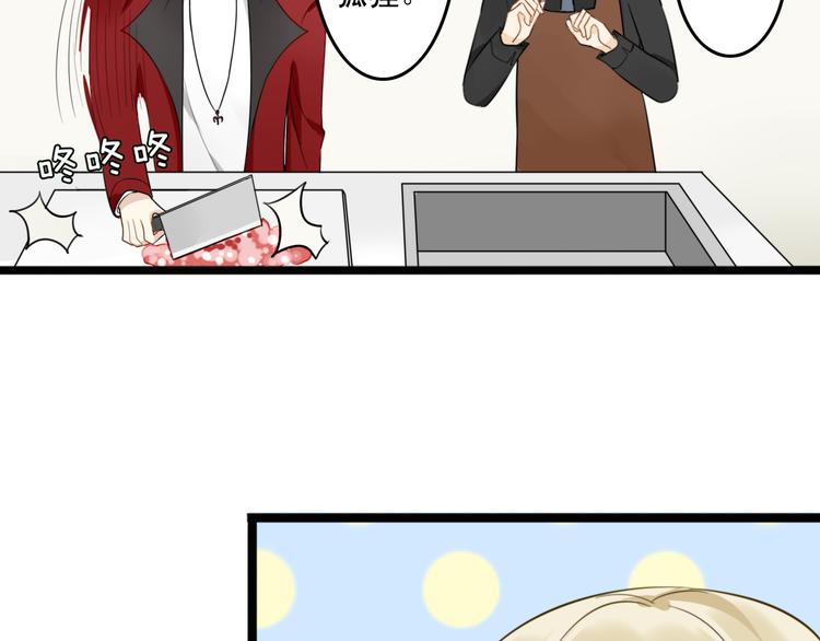 第5话 见鬼（一）(1/2)-第4话