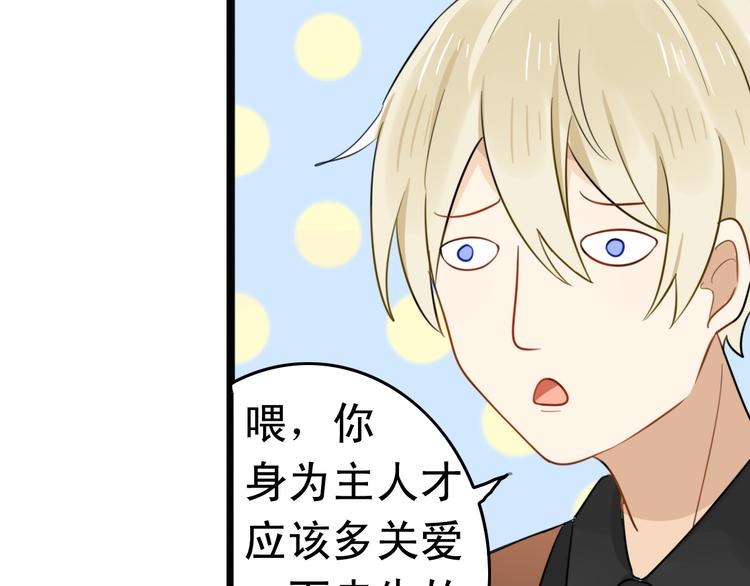 第5话 见鬼（一）(1/2)-第4话