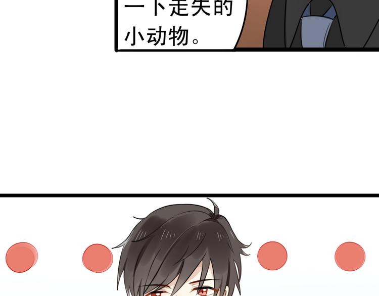 第5话 见鬼（一）(1/2)-第4话