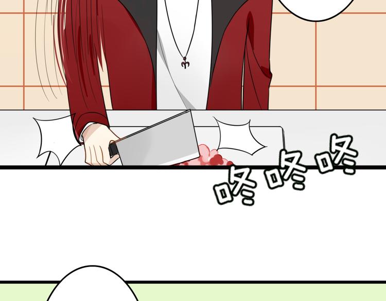 第5话 见鬼（一）(1/2)-第4话