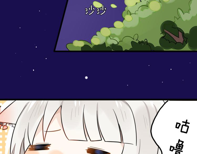 第5话 见鬼（一）(1/2)-第4话