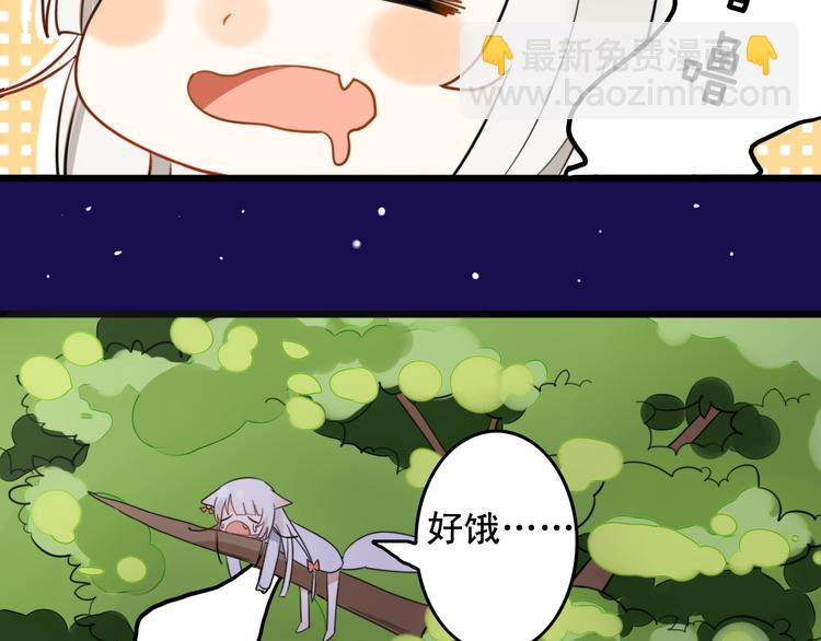 第5话 见鬼（一）(1/2)-第4话