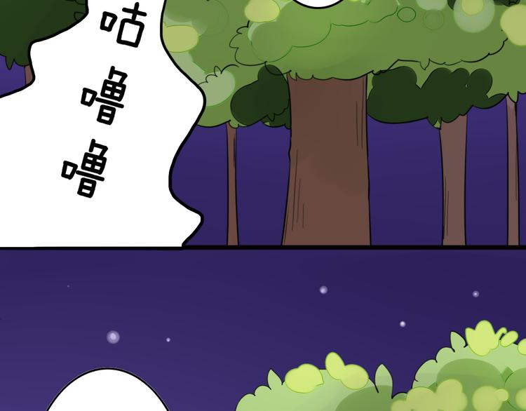 第5话 见鬼（一）(1/2)-第4话