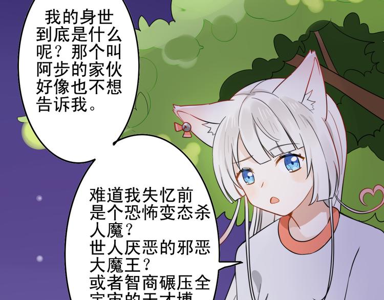 第5话 见鬼（一）(1/2)-第4话