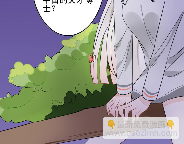 第5话 见鬼（一）(1/2)-第4话