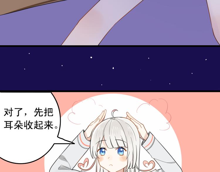 第5话 见鬼（一）(1/2)-第4话