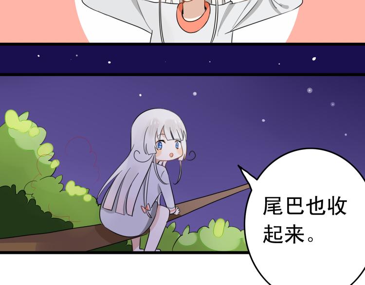 第5话 见鬼（一）(1/2)-第4话