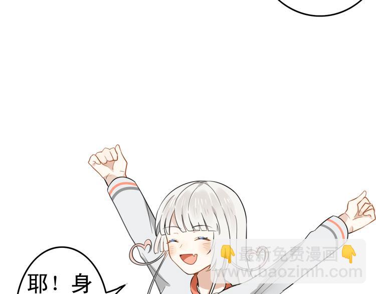 第5话 见鬼（一）(1/2)-第4话