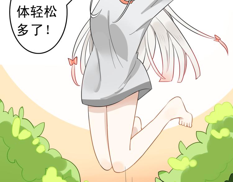 第5话 见鬼（一）(1/2)-第4话