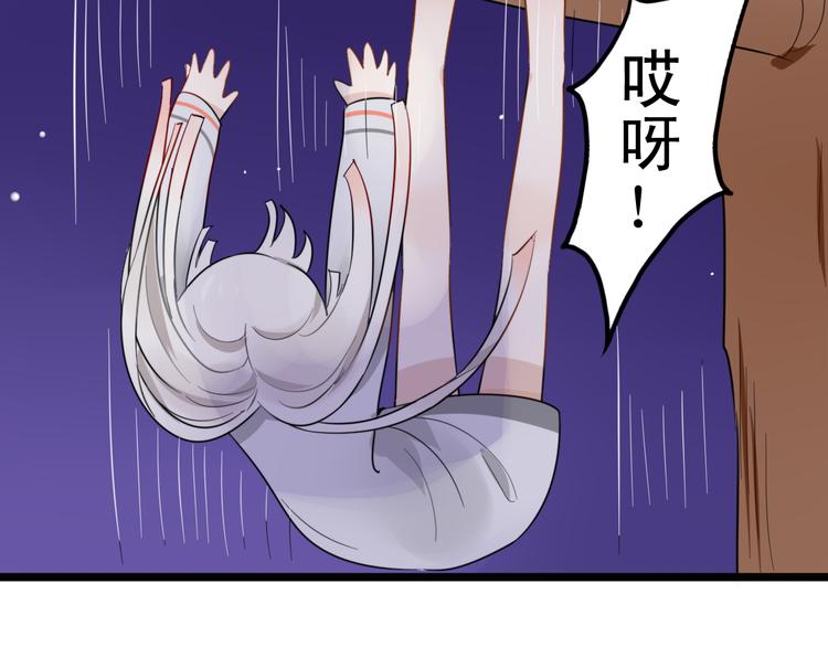 第5话 见鬼（一）(1/2)-第4话