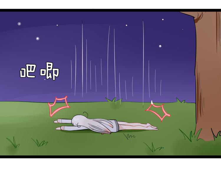 第5话 见鬼（一）(1/2)-第4话