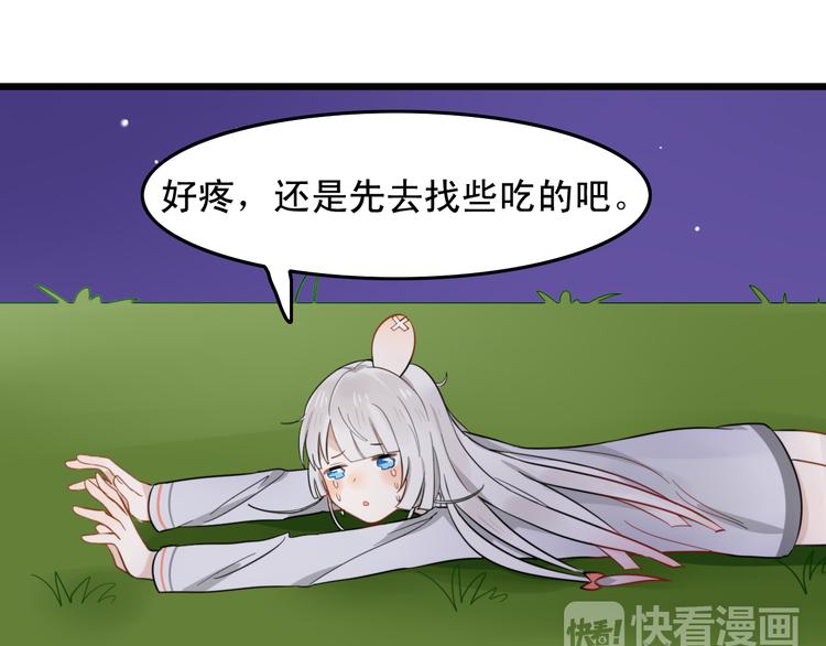 第5话 见鬼（一）(1/2)-第4话