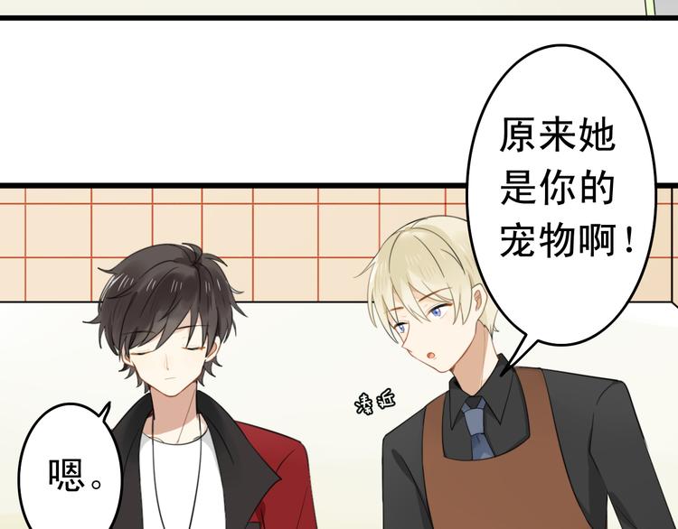 第5话 见鬼（一）(1/2)-第4话