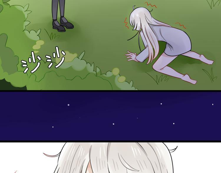 第5话 见鬼（一）(1/2)-第4话