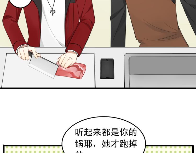 第5话 见鬼（一）(1/2)-第4话