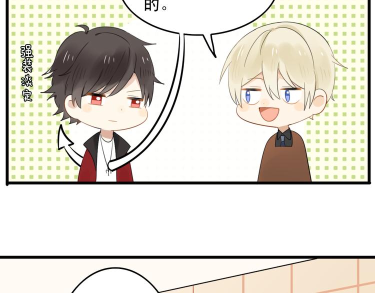 第5话 见鬼（一）(1/2)-第4话