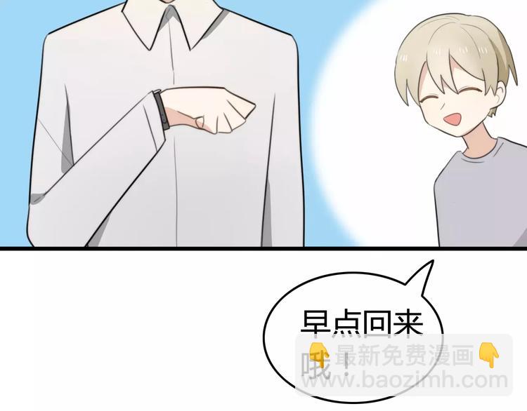 第32话 离开(1/2)-第32话