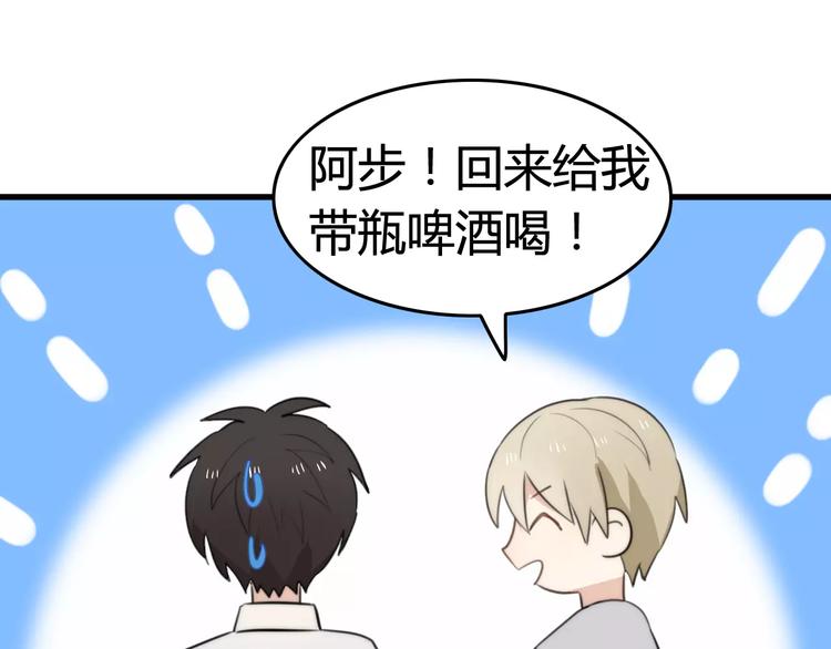 第32话 离开(1/2)-第32话